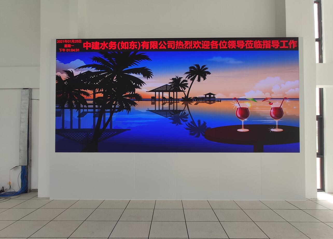 江苏南通如东县污水处理厂15平方p1.25led显示屏案例